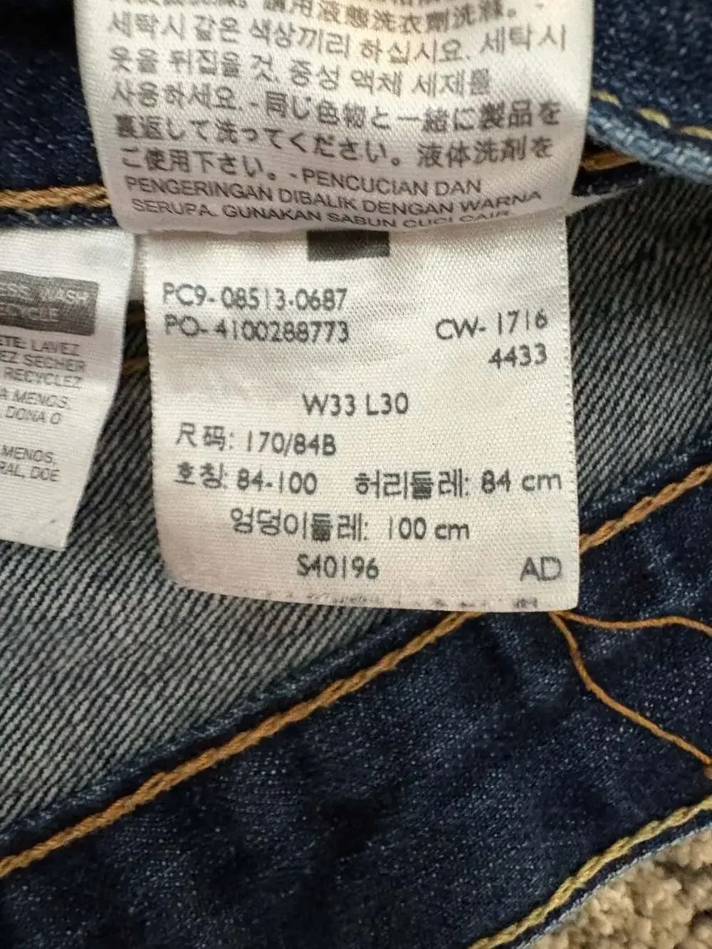 Levi's 513 Slim Straight Leg Blue Jeans Size 33x30